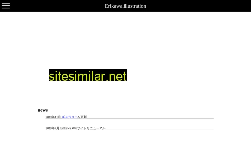 erikawa.jp alternative sites
