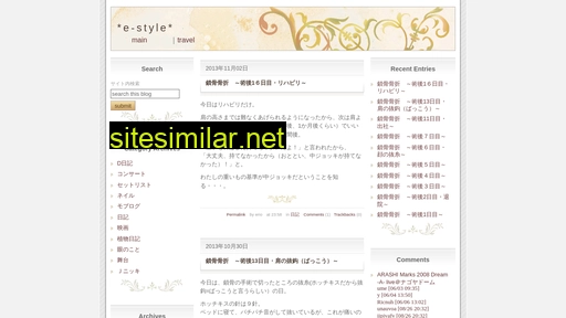 erio.jp alternative sites