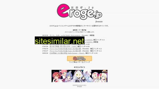 eroge.jp alternative sites