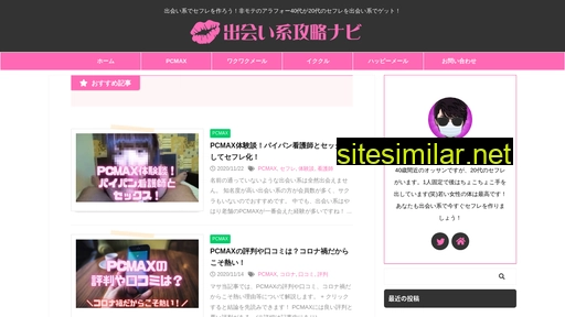 eromassa.jp alternative sites