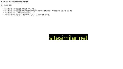 errp.jp alternative sites