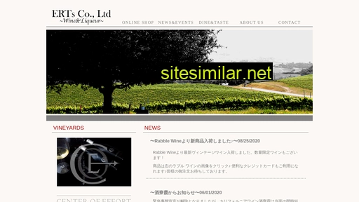 erts.jp alternative sites