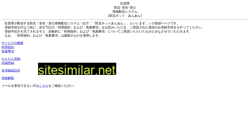 esam.jp alternative sites