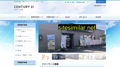 esanko.co.jp alternative sites