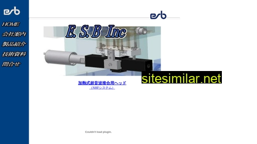 Esb-inc similar sites