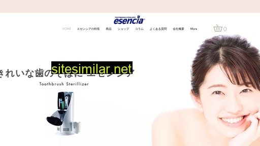 esencia-j.co.jp alternative sites