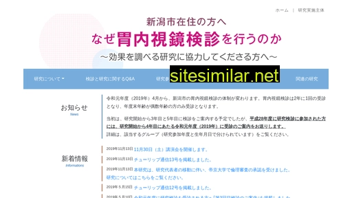 esgcr.jp alternative sites