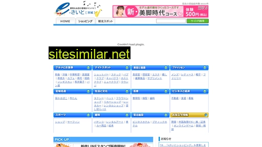 esite-miyagi.jp alternative sites