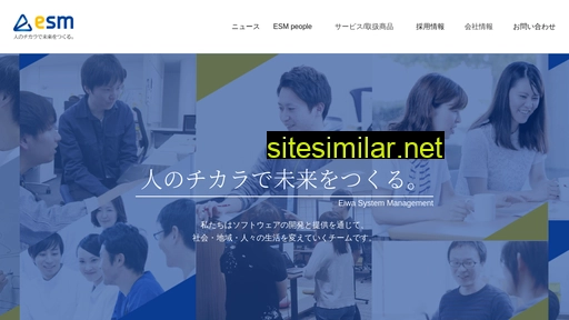 esm.co.jp alternative sites