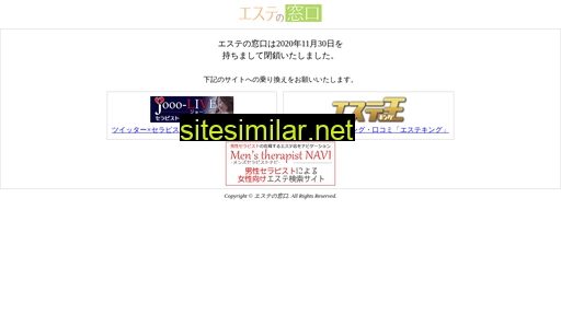 esmd.jp alternative sites