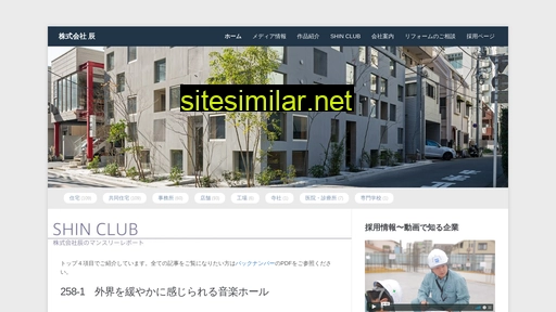 esna.co.jp alternative sites