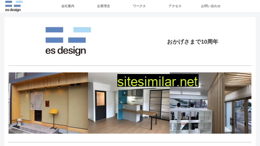 es-de.co.jp alternative sites