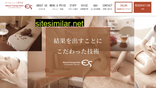 es-es.jp alternative sites