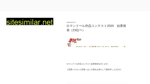 es-sence.co.jp alternative sites