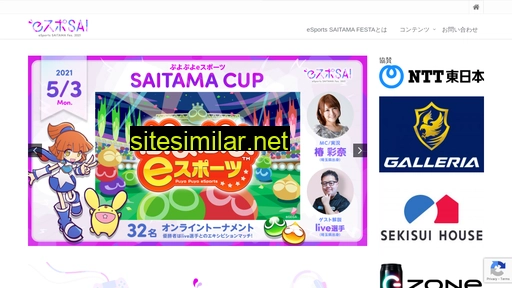 esports.saitama.jp alternative sites