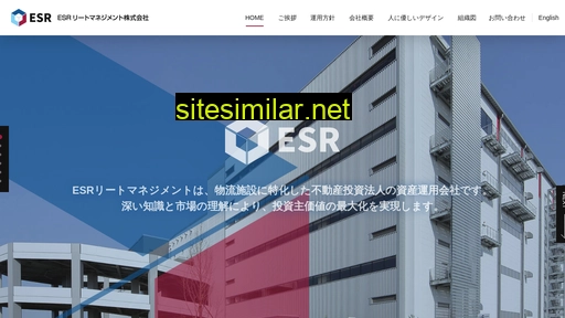 esr-reit-m.jp alternative sites