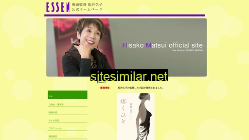 essen.co.jp alternative sites