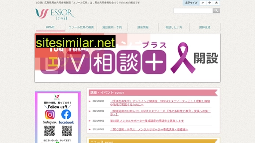 essor.or.jp alternative sites