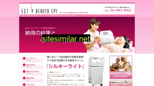 est-epi.jp alternative sites