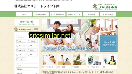estate-life.co.jp alternative sites