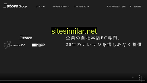 estore.co.jp alternative sites