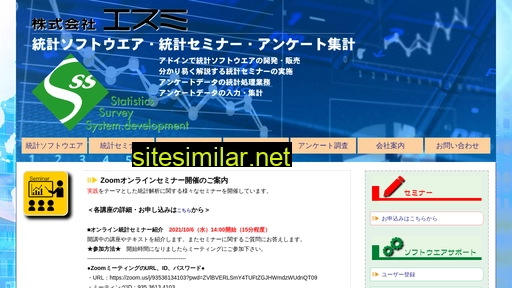 esumi.co.jp alternative sites