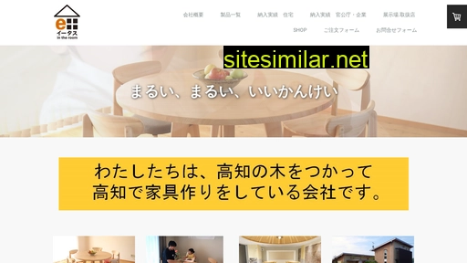 etas-intheroom.co.jp alternative sites