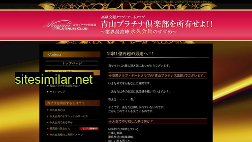 eternalfree.jp alternative sites