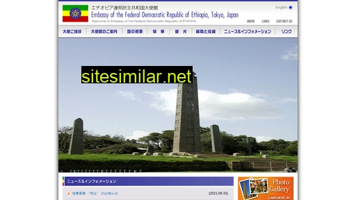 Ethiopia-emb similar sites