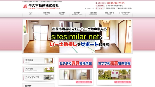 etochi.co.jp alternative sites