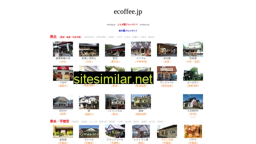 etochigi.jp alternative sites