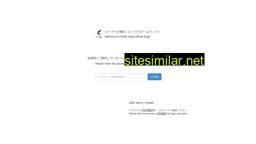etoile-blog.jp alternative sites