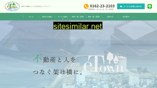 etown-wak.jp alternative sites