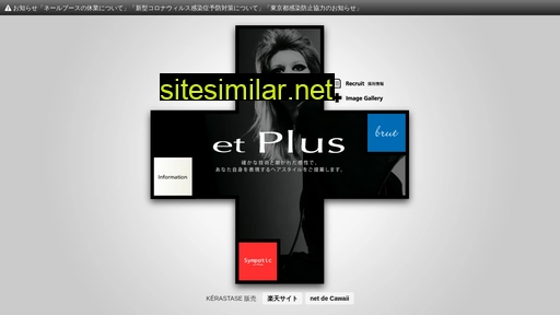 etplus.jp alternative sites