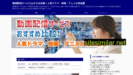 eundong-t.jp alternative sites