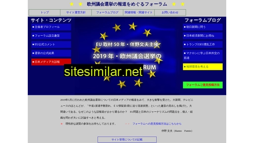 eu-banno.jp alternative sites