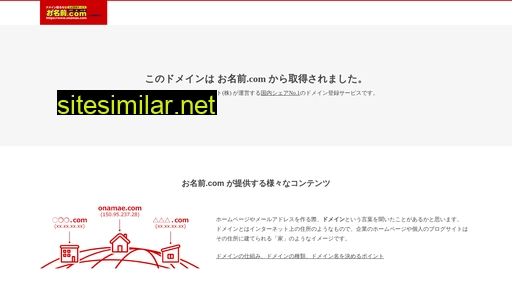 eu-japan.jp alternative sites