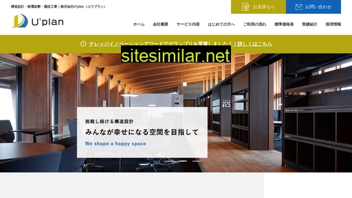 eu-plan.co.jp alternative sites