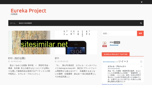 eureka-project.jp alternative sites