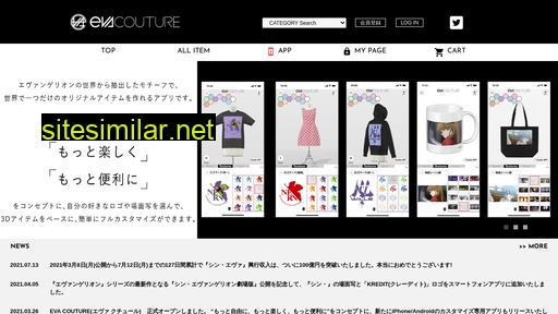 eva-couture.jp alternative sites