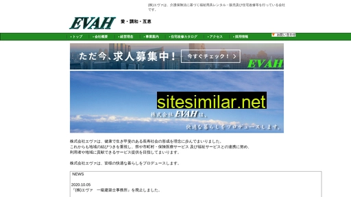 evah-care.jp alternative sites