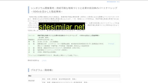 event-notice.jp alternative sites