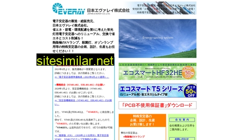 everay.co.jp alternative sites
