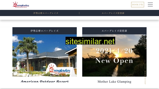 everglades.jp alternative sites