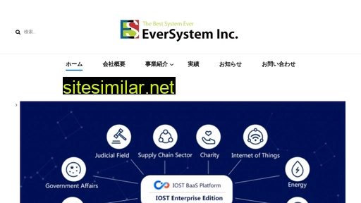 eversystem.co.jp alternative sites