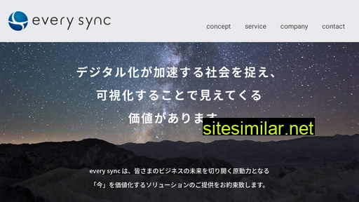 everysync.co.jp alternative sites