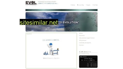 evol.ne.jp alternative sites
