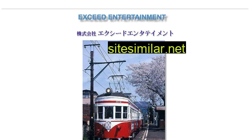 exceedentertainment.co.jp alternative sites
