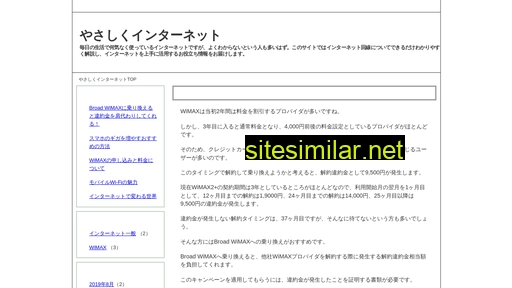excel-minami.jp alternative sites