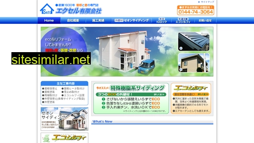 excelbankin.co.jp alternative sites